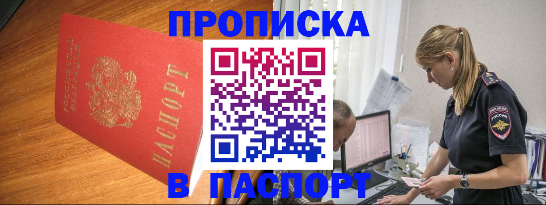 регистрация для дет. сада в Александрове