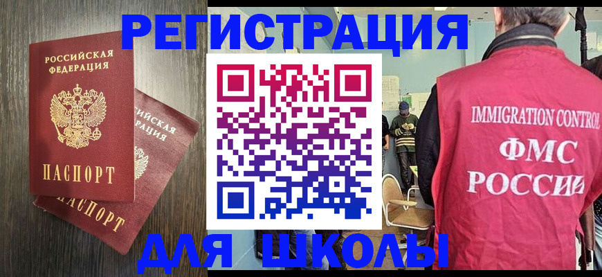 временная регистрация собственник в Александрове