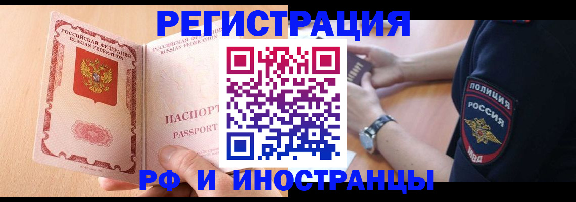 найти адрес прописки в Александрове