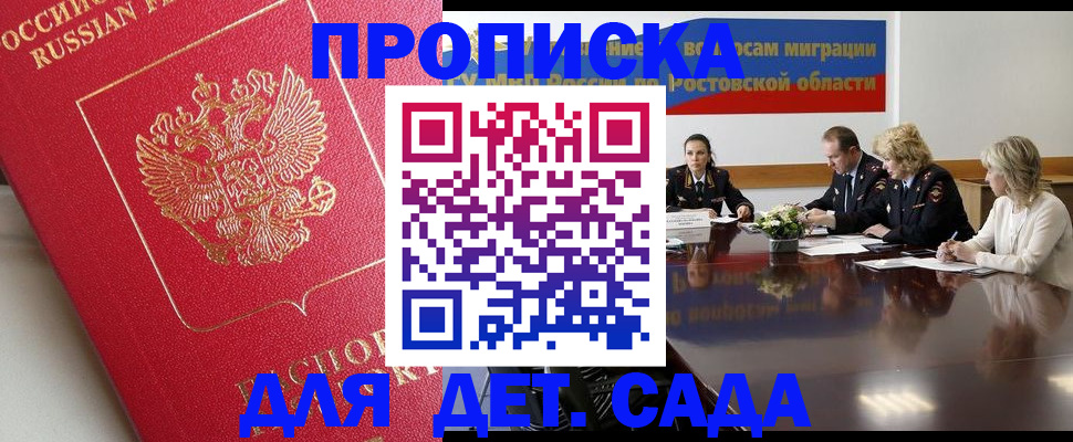 временная регистрация госуслуги в Александрове